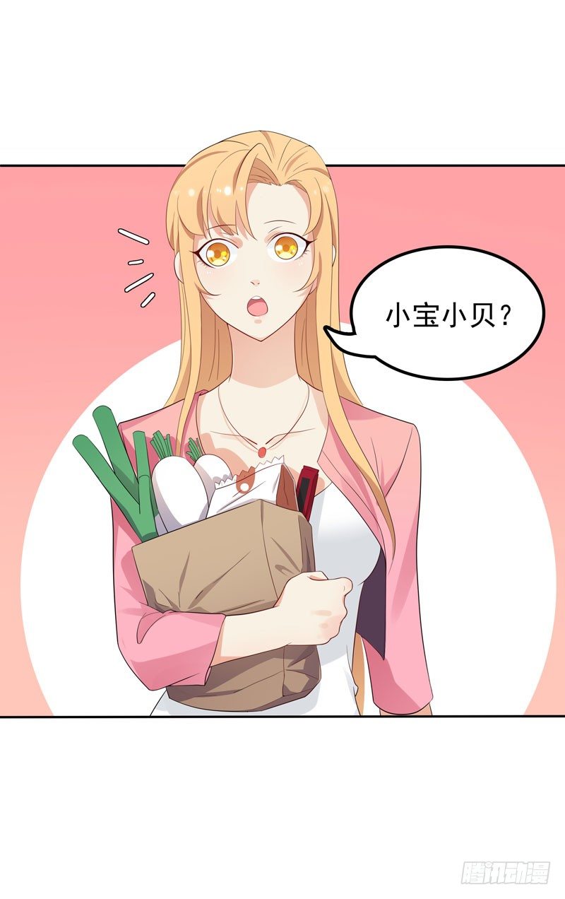 第5话 老大-第6话