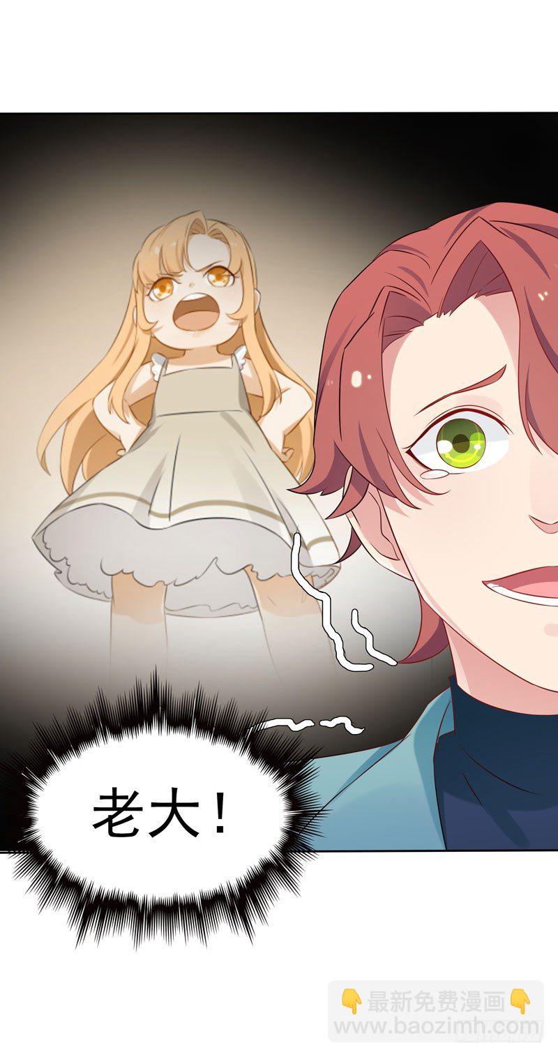 第5话 老大-第6话