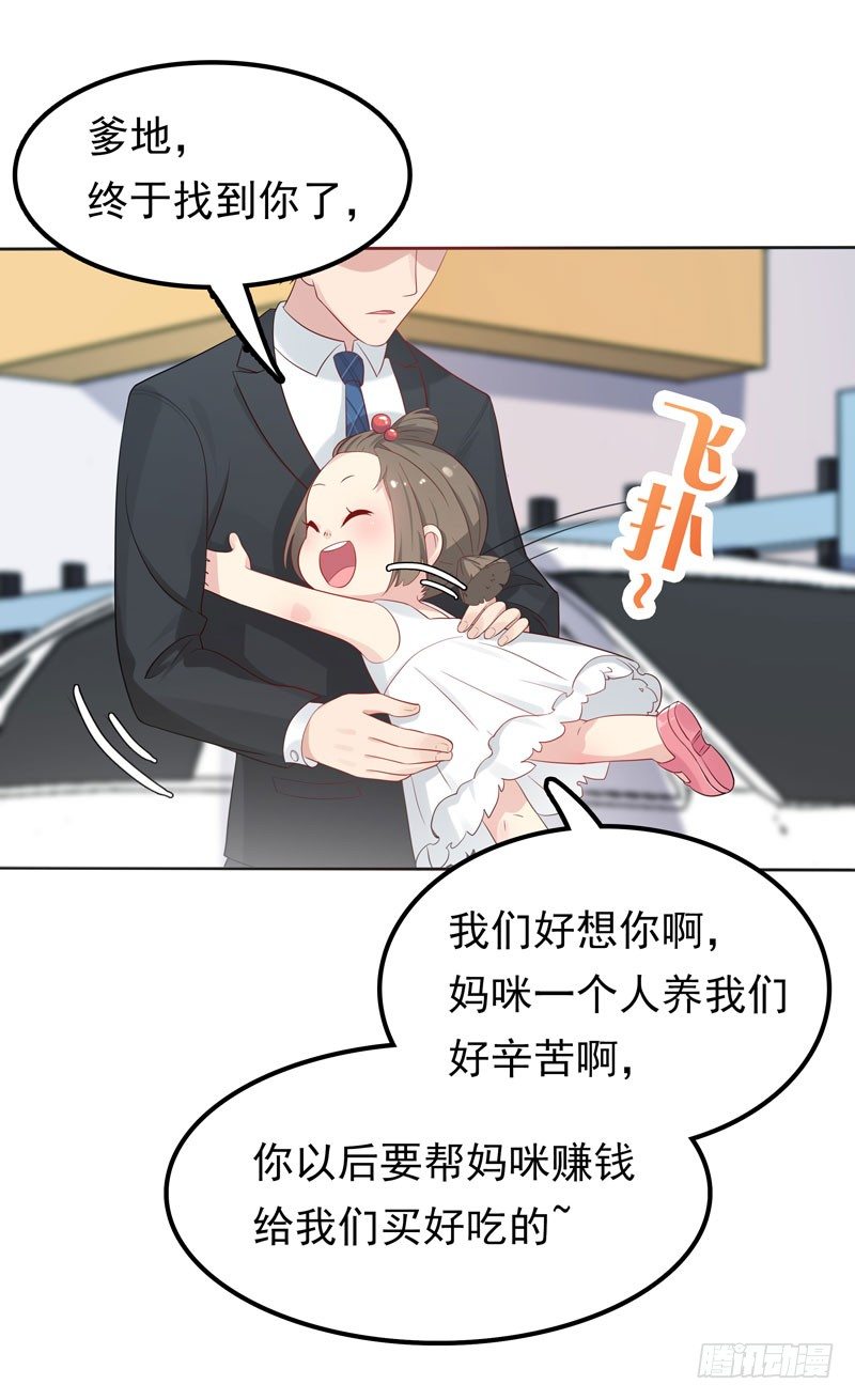 第5话 老大-第6话