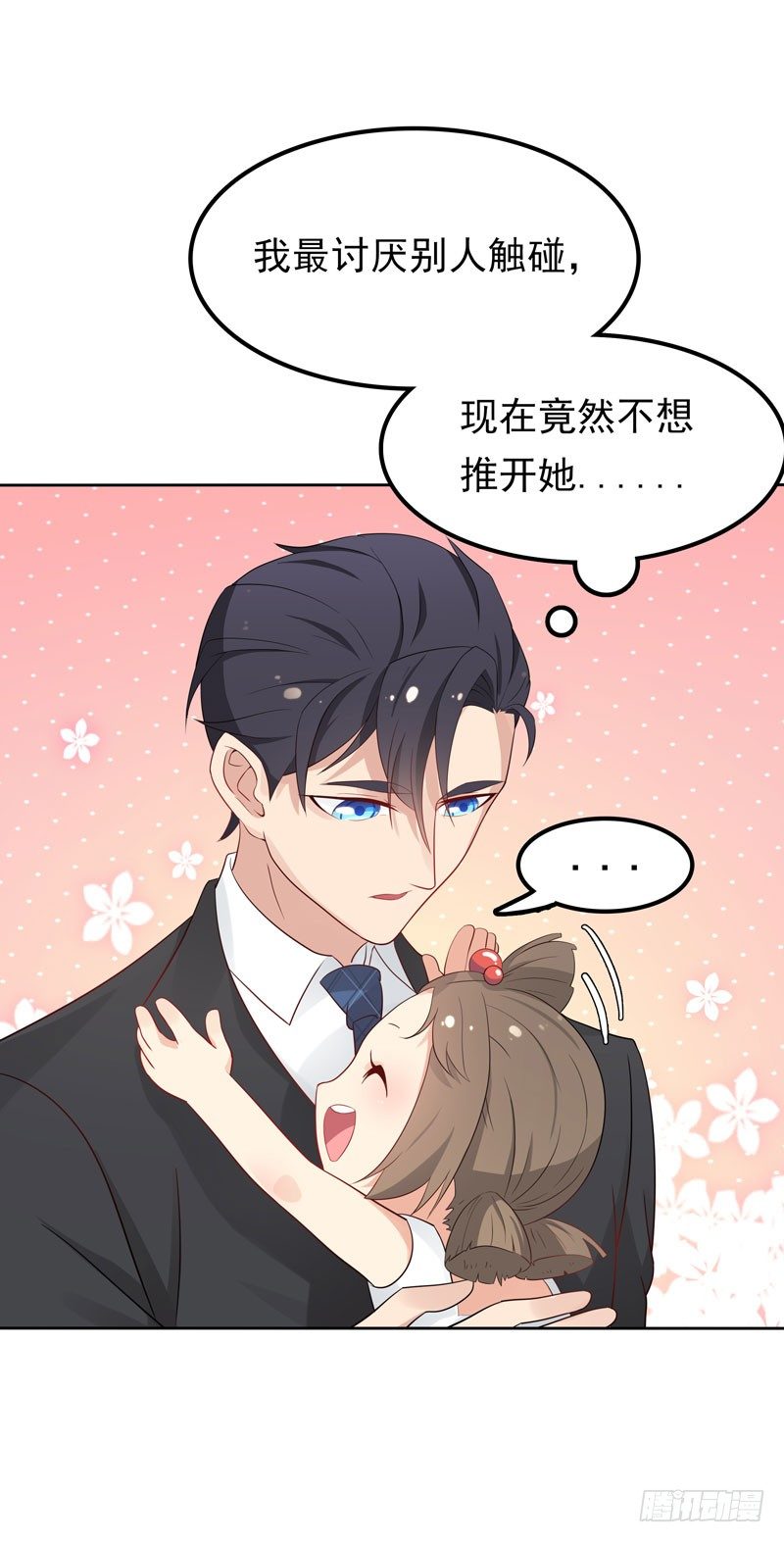 第5话 老大-第6话