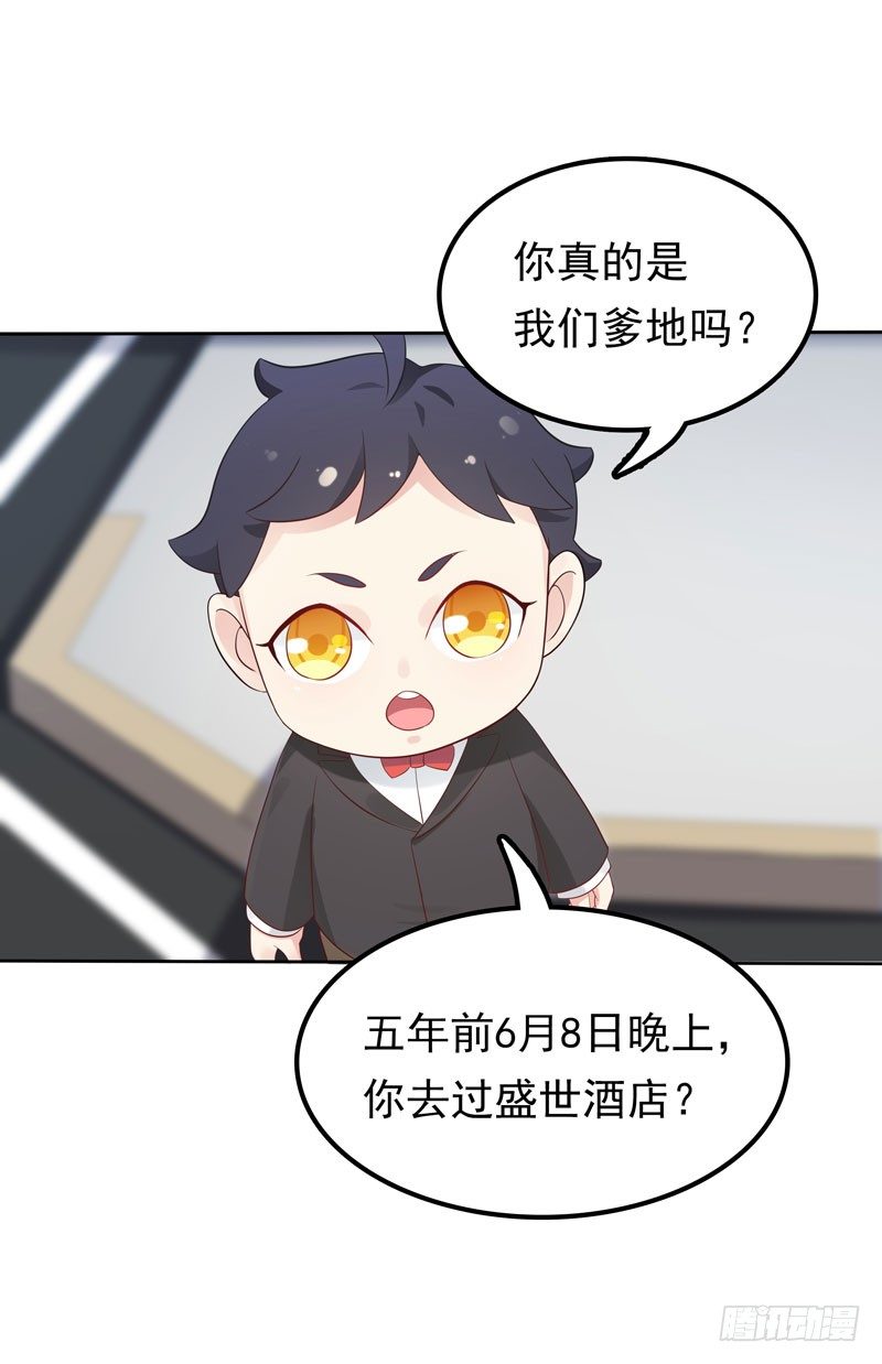 第5话 老大-第6话