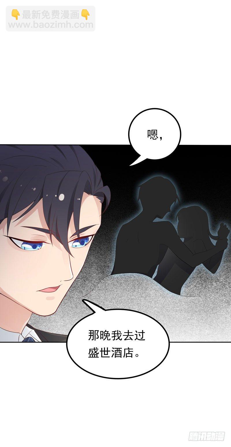 第5话 老大-第6话