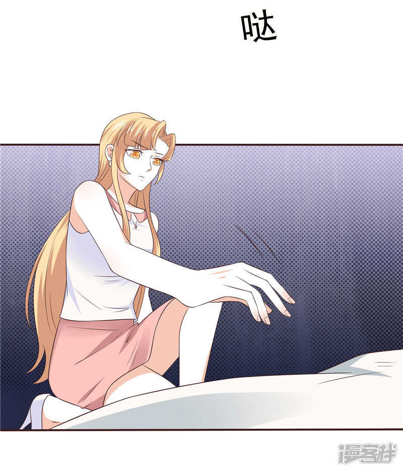 第51话 泼脏水-第52话