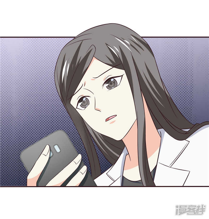 第51话 泼脏水-第52话