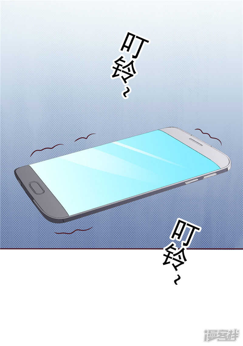 第53话 搞错了？-第54话