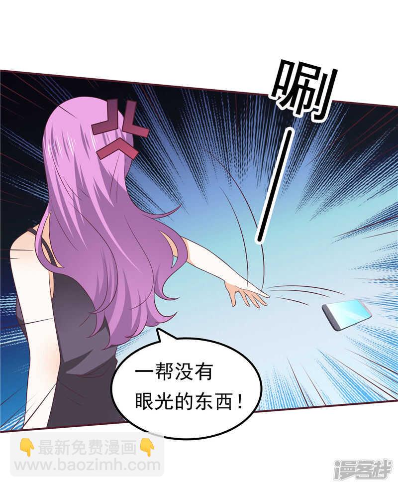 第53话 搞错了？-第54话