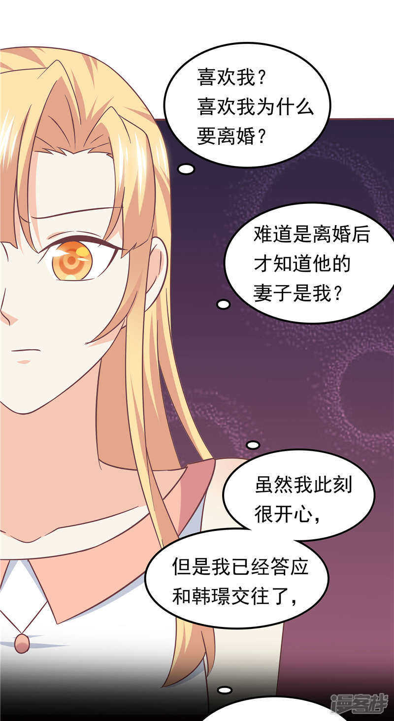 第57话 阴魂不散-第58话