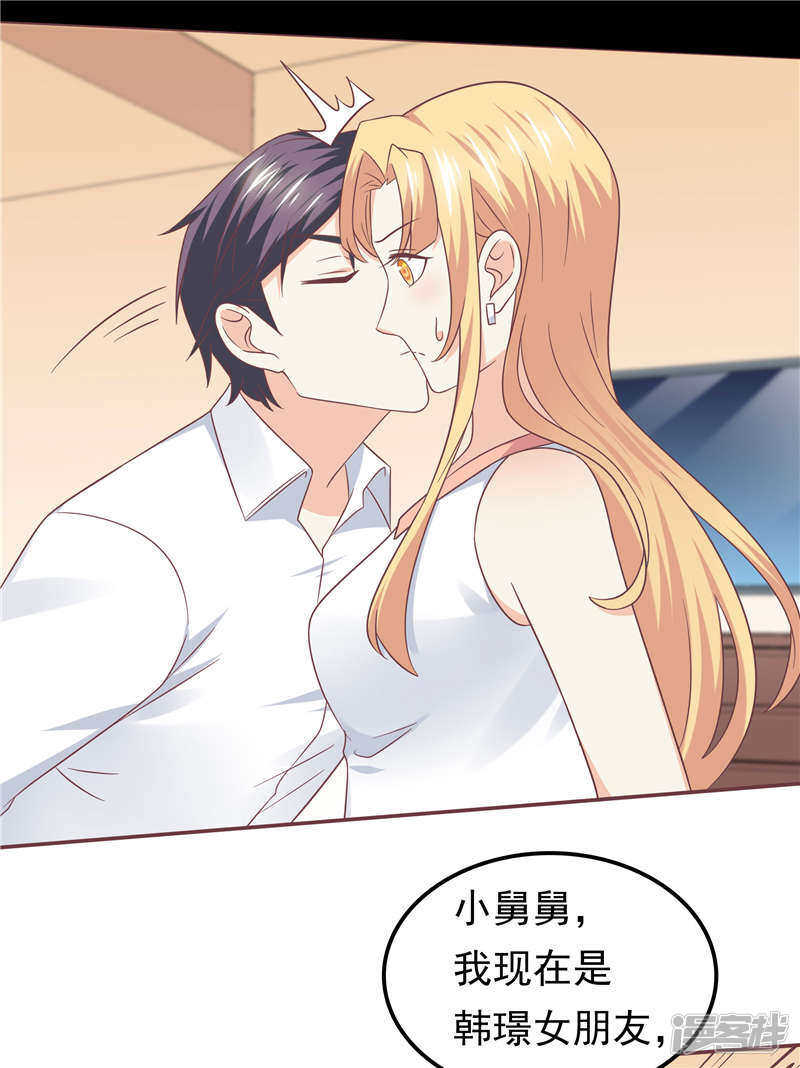 第57话 阴魂不散-第58话