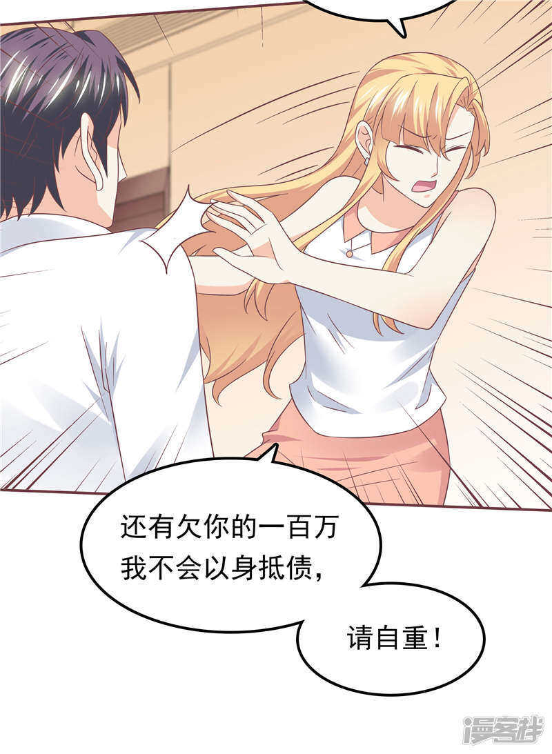 第57话 阴魂不散-第58话