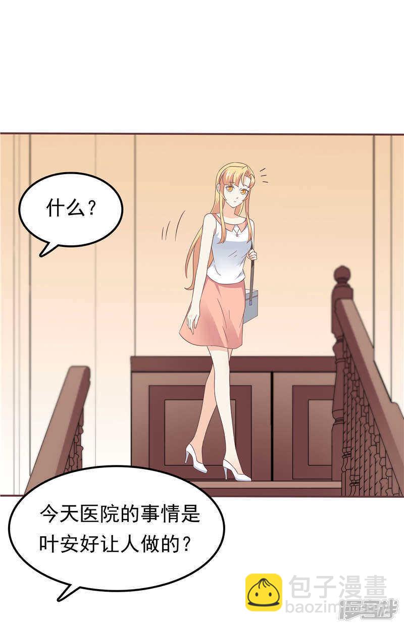 第57话 阴魂不散-第58话