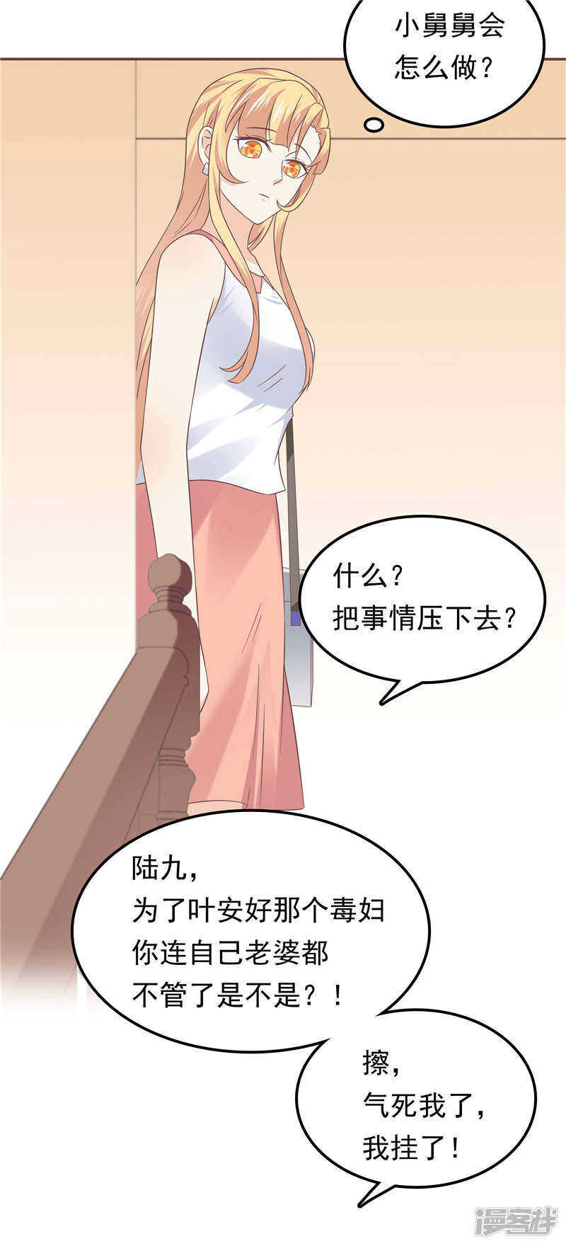 第57话 阴魂不散-第58话