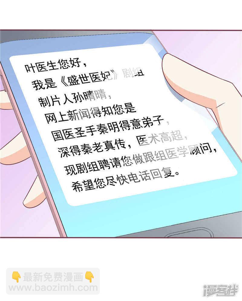 第57话 阴魂不散-第58话