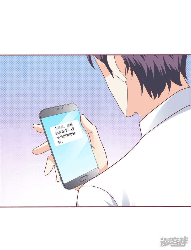 第57话 阴魂不散-第58话