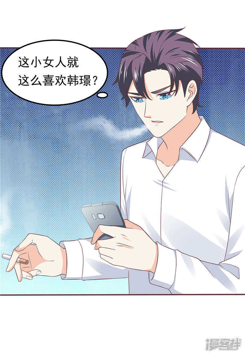 第57话 阴魂不散-第58话