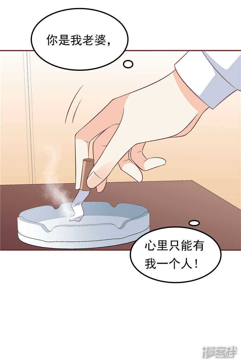 第57话 阴魂不散-第58话