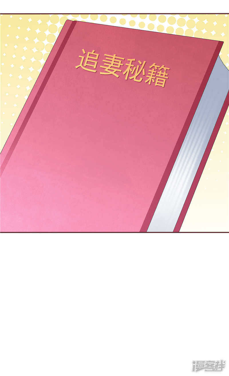 第57话 阴魂不散-第58话