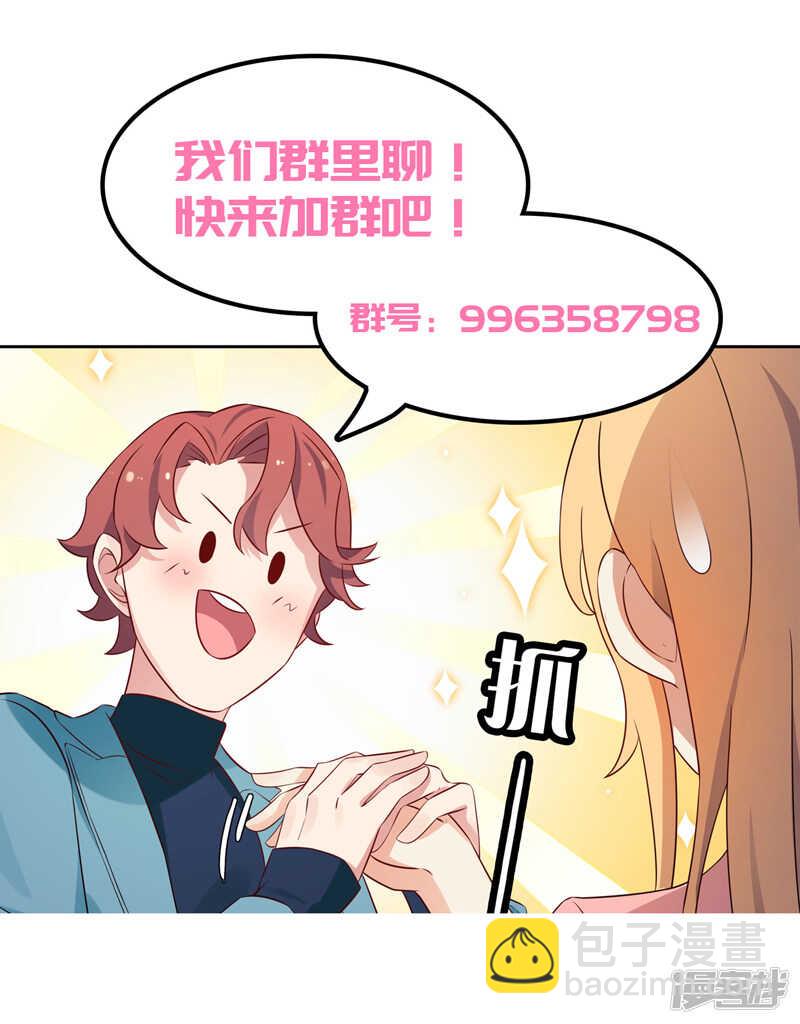 第57话 阴魂不散-第58话