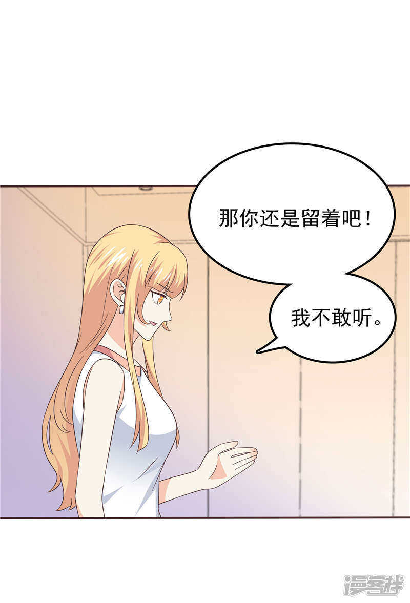 第57话 阴魂不散-第58话