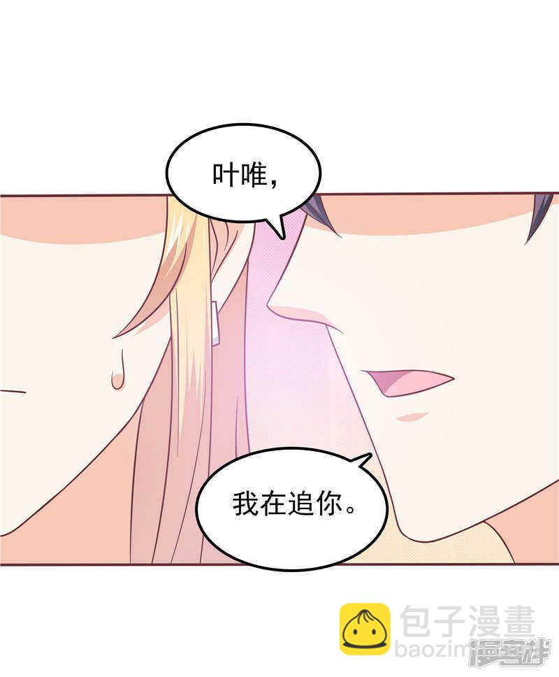 第57话 阴魂不散-第58话