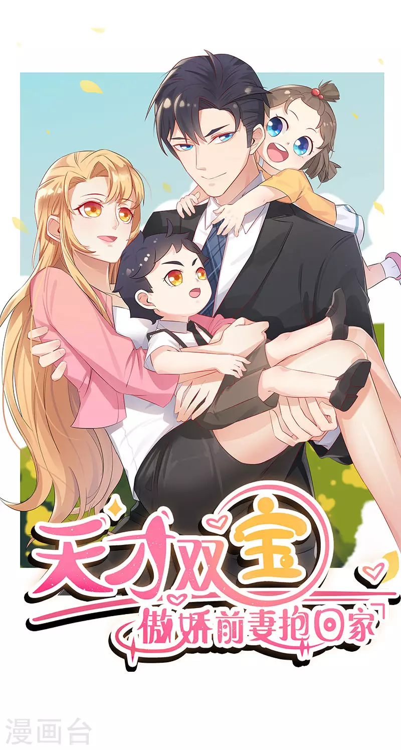 第59话 无聊的女人-第60话