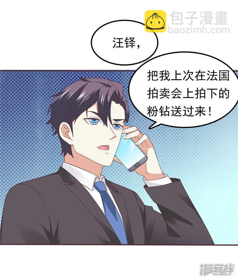 第61话 招数都一样-第62话