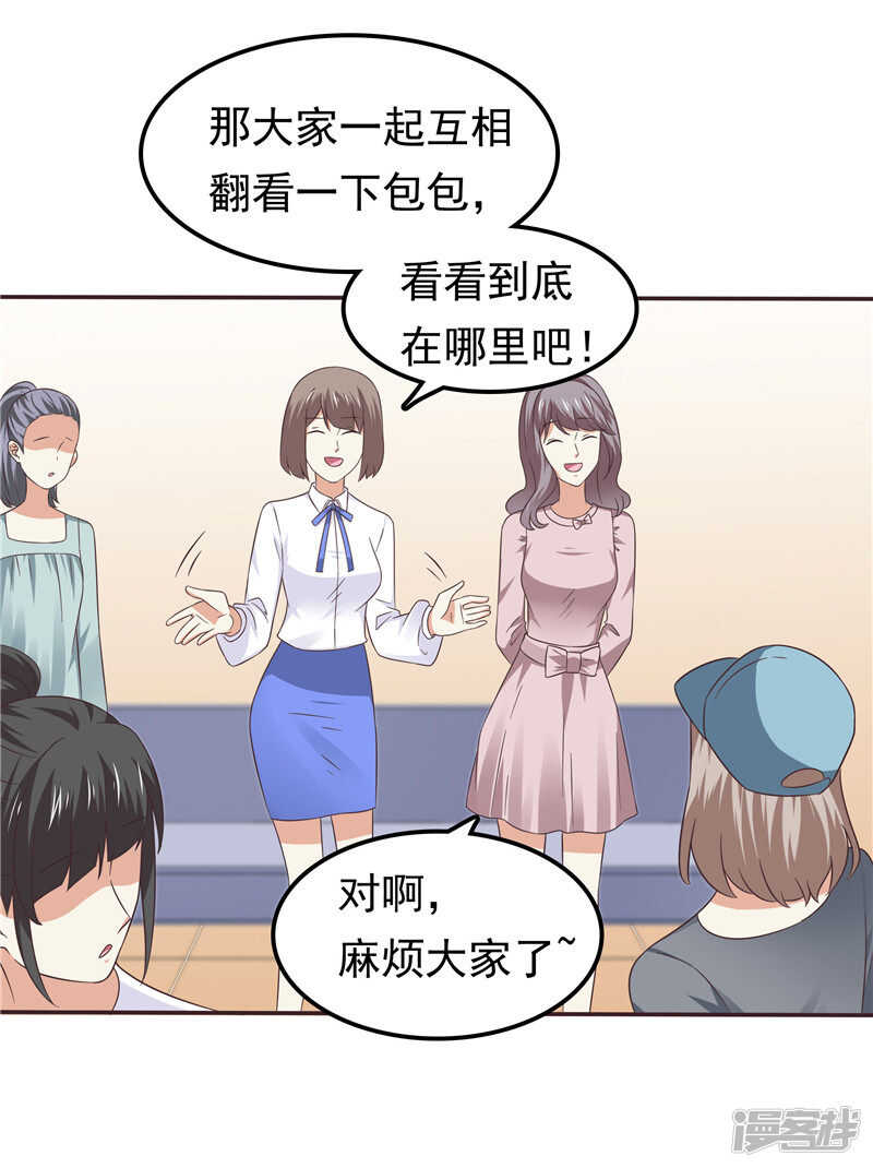 第61话 招数都一样-第62话