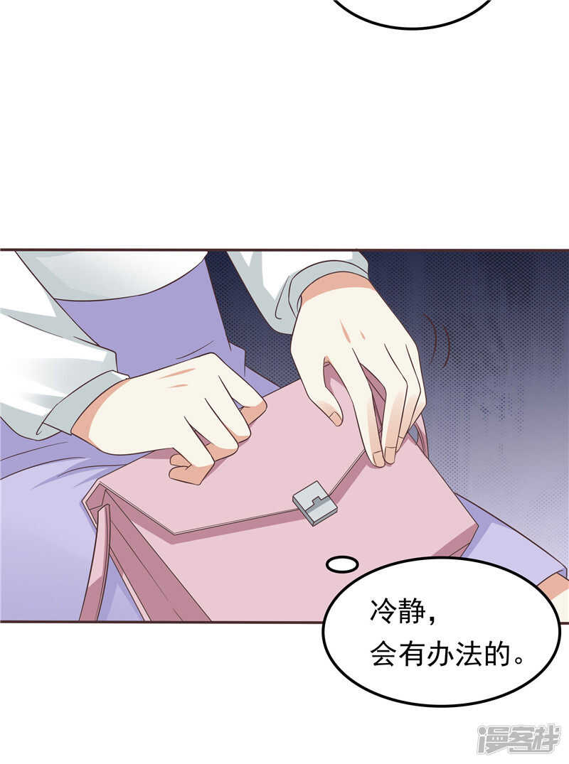 第61话 招数都一样-第62话