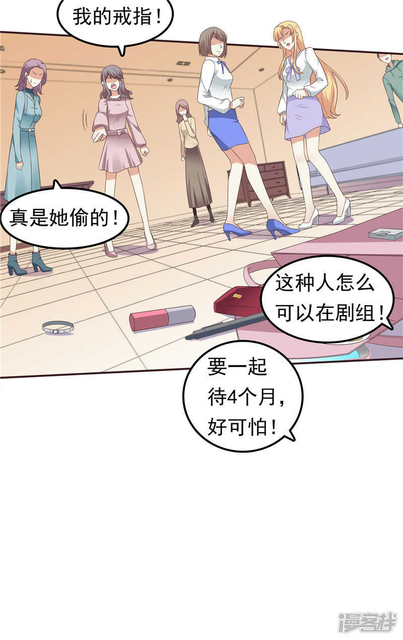 第61话 招数都一样-第62话