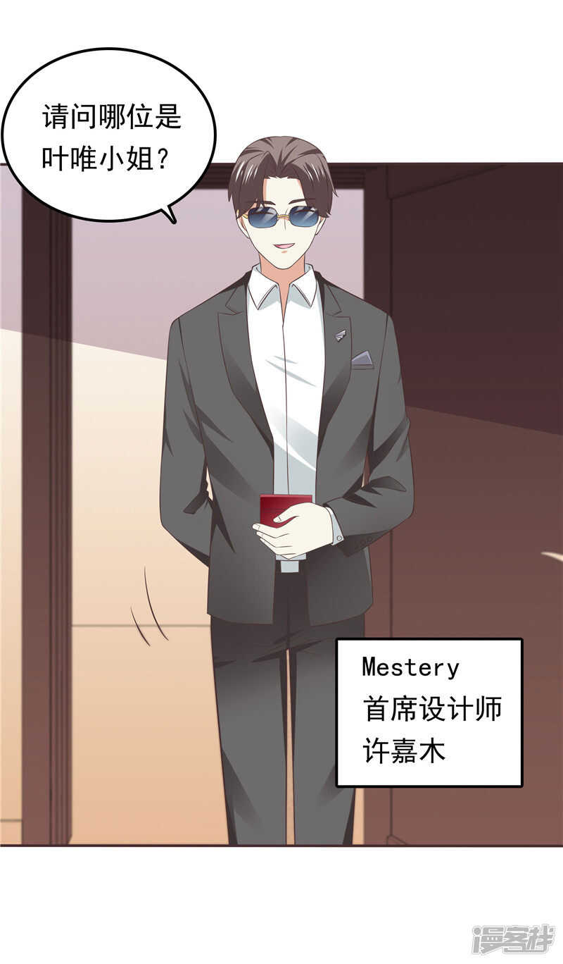 第61话 招数都一样-第62话