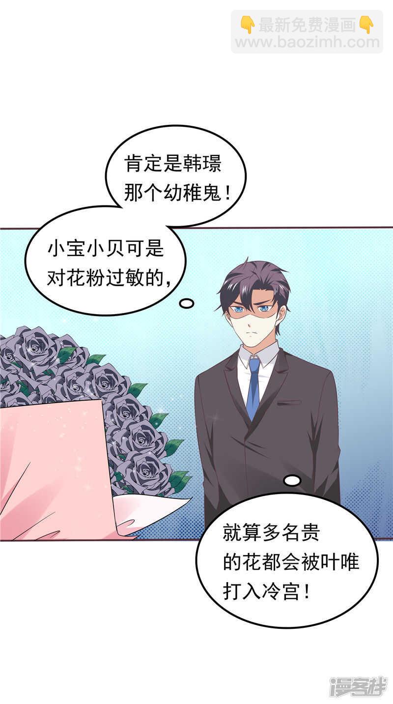 第61话 招数都一样-第62话