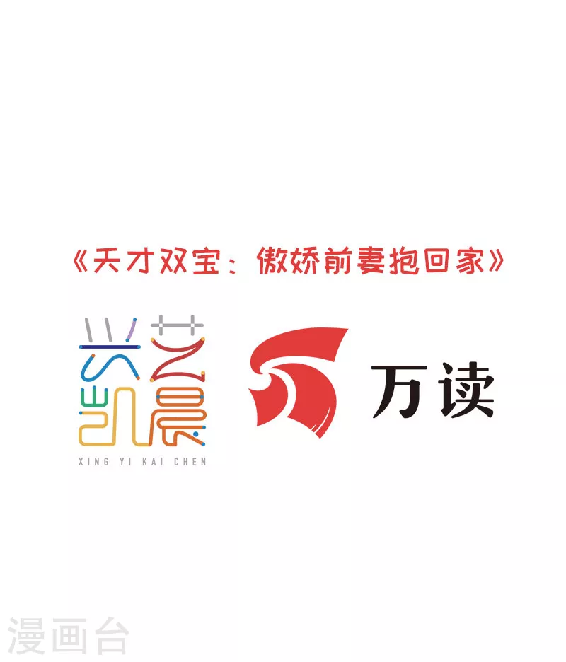 第63话 盘她！-第64话