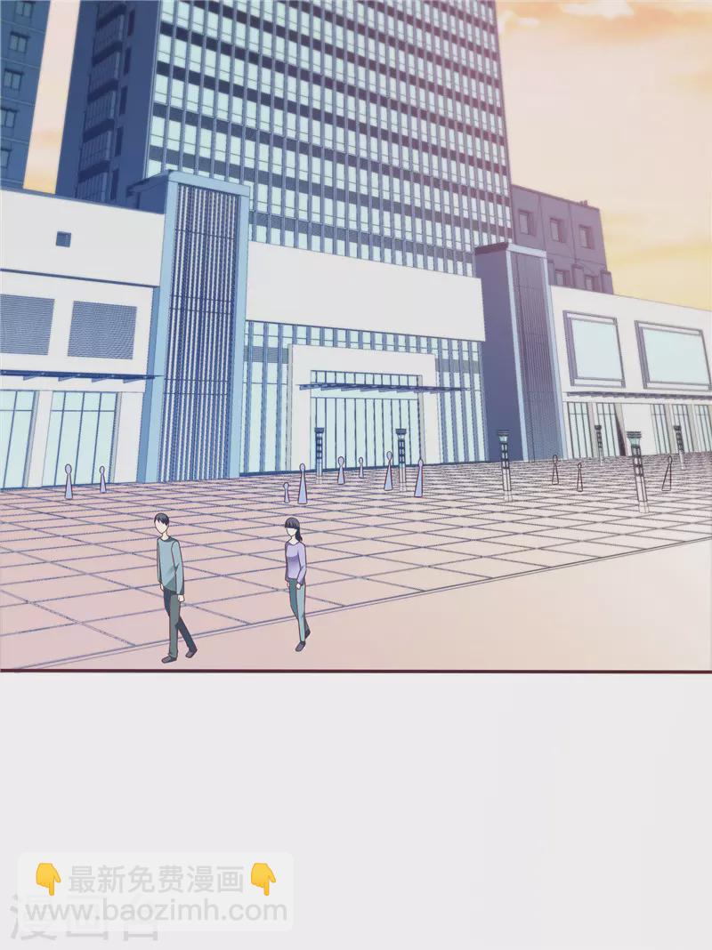 第63话 盘她！-第64话