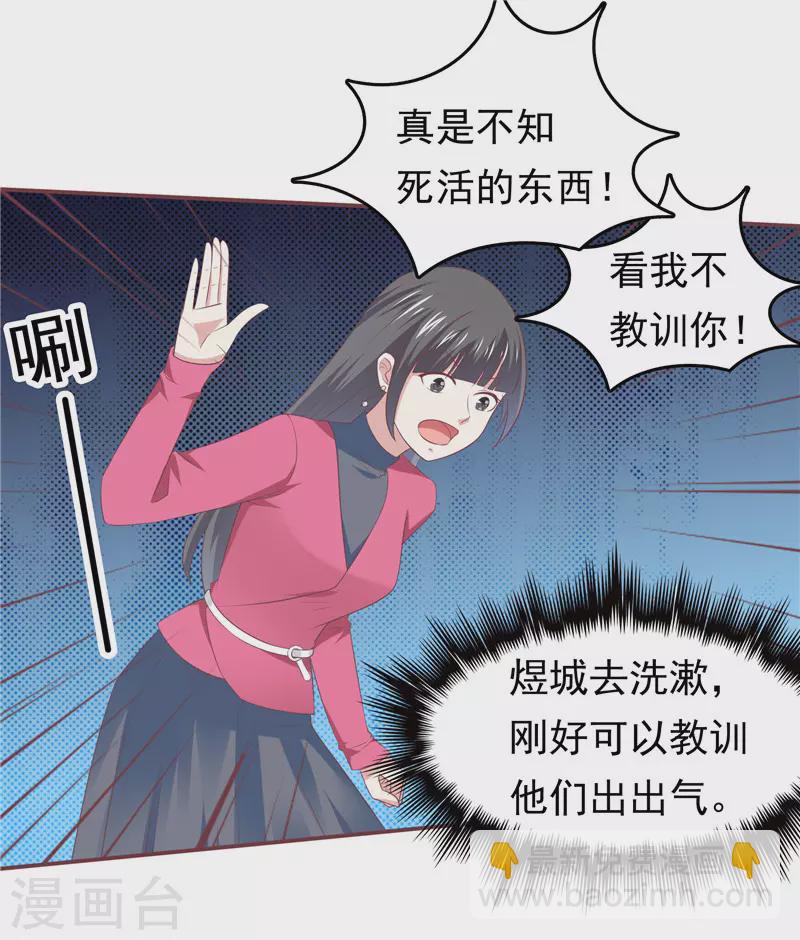 第64话  看我表演-第68话