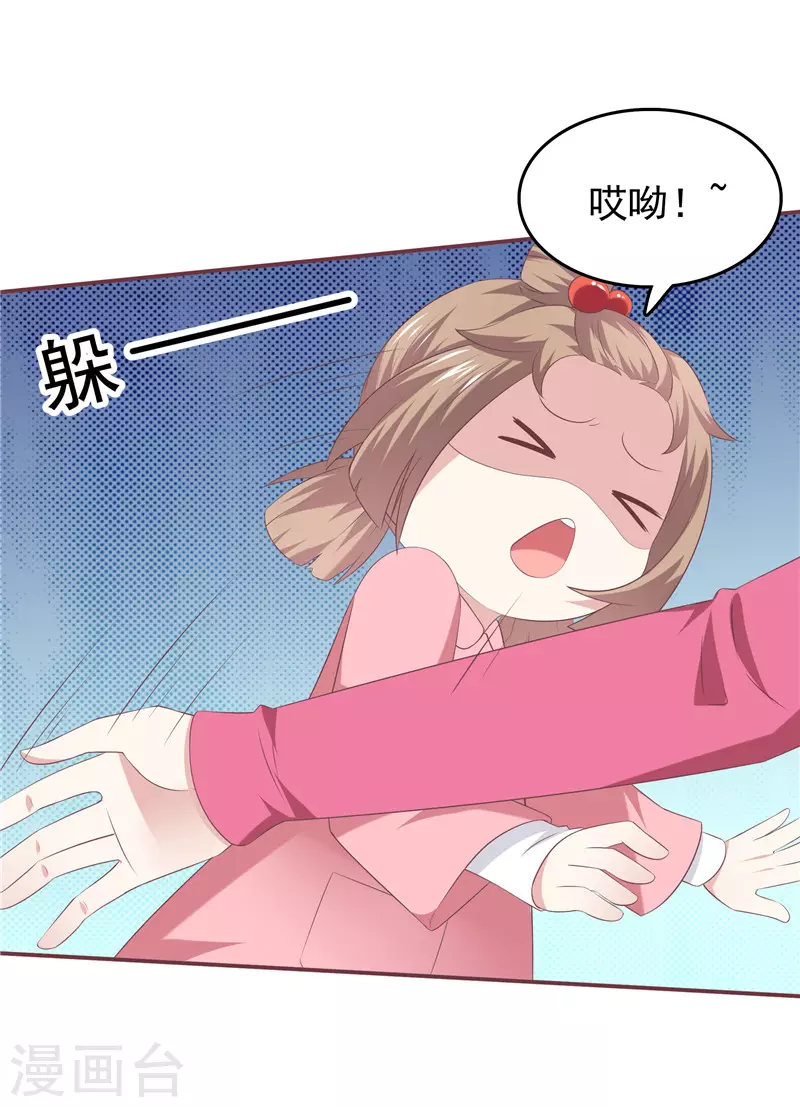 第64话  看我表演-第68话