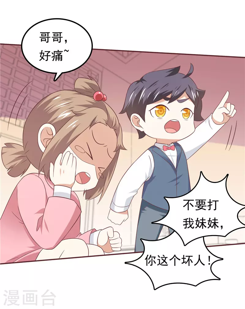 第64话  看我表演-第68话