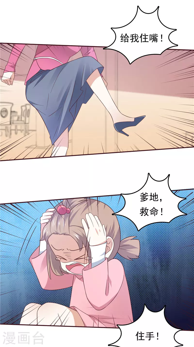 第64话  看我表演-第68话