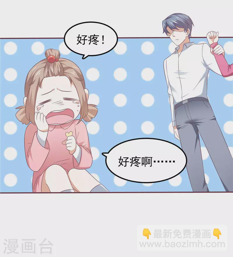 第64话  看我表演-第68话