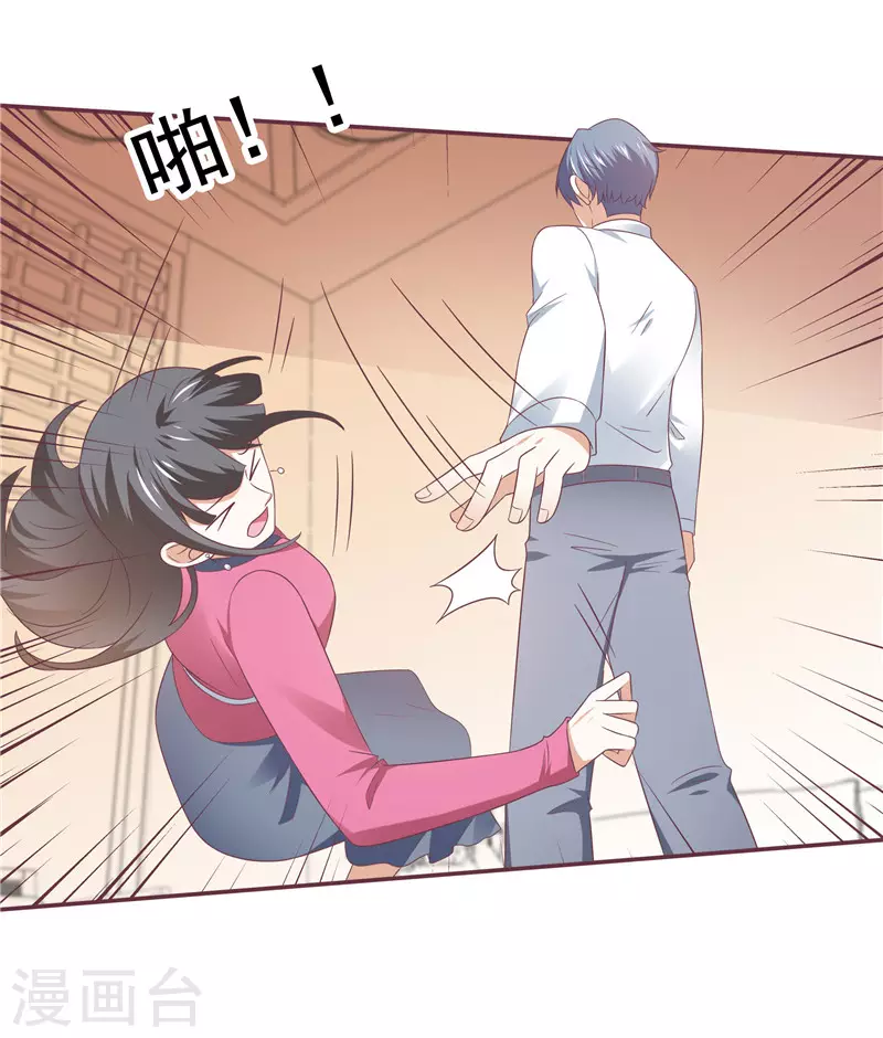 第64话  看我表演-第68话