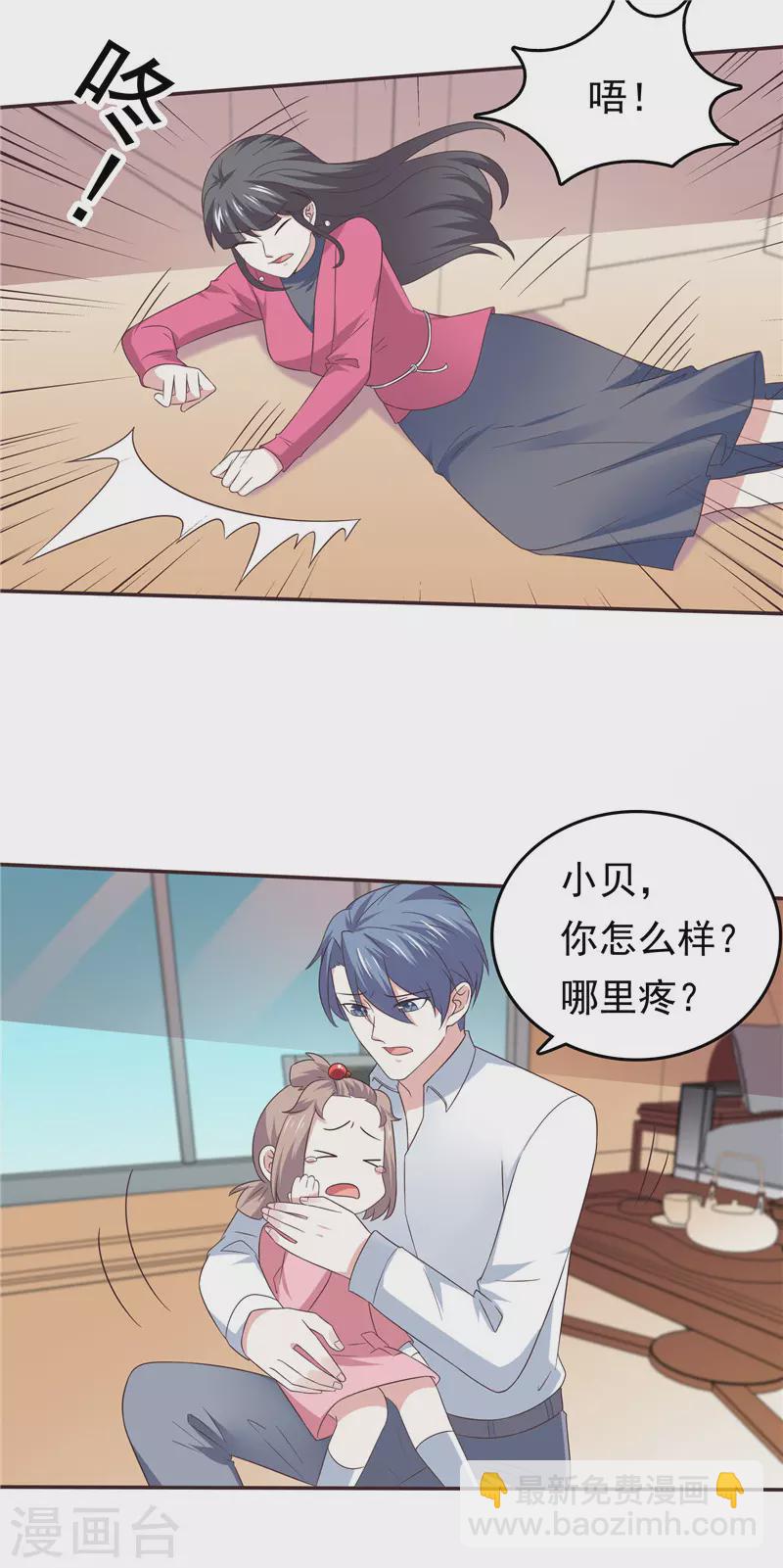 第64话  看我表演-第68话