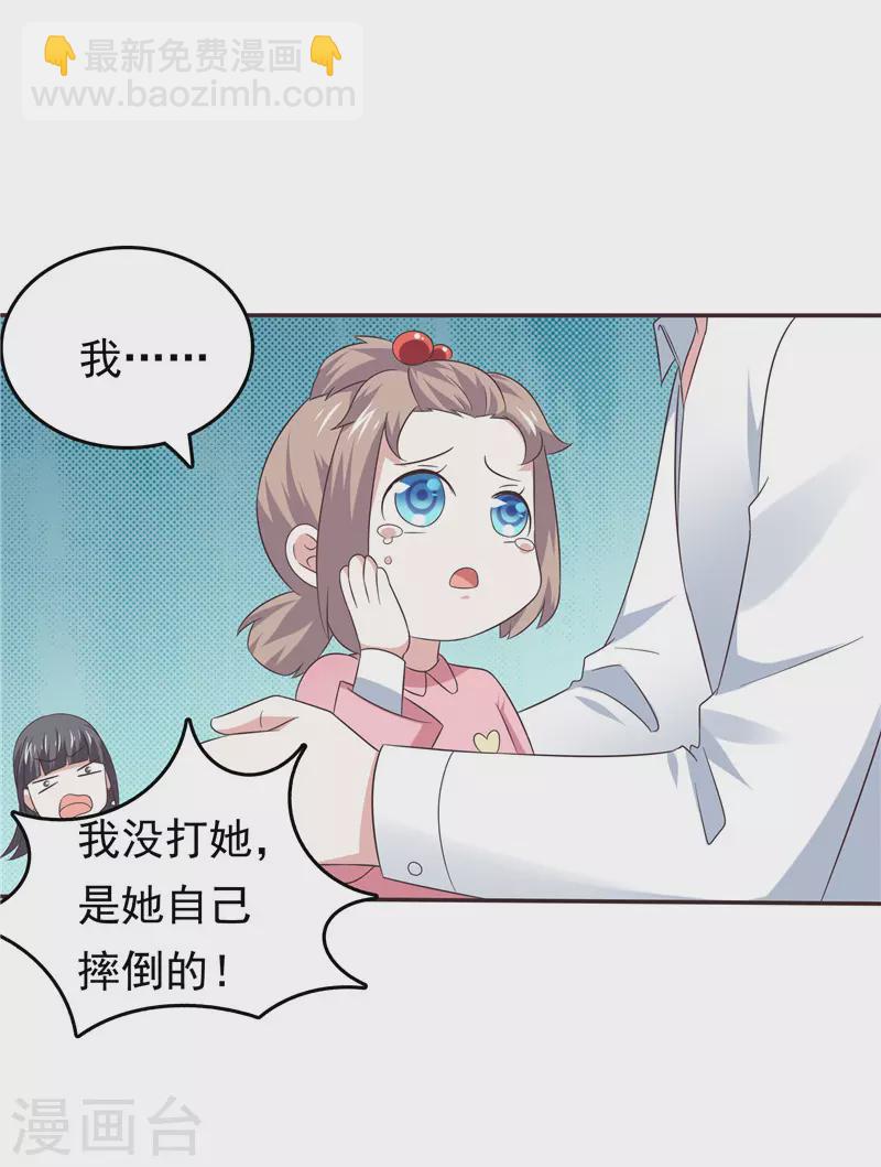 第64话  看我表演-第68话