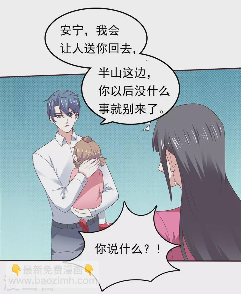 第64话  看我表演-第68话