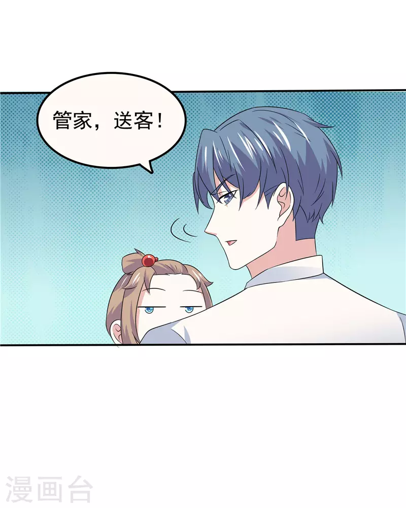 第64话  看我表演-第68话