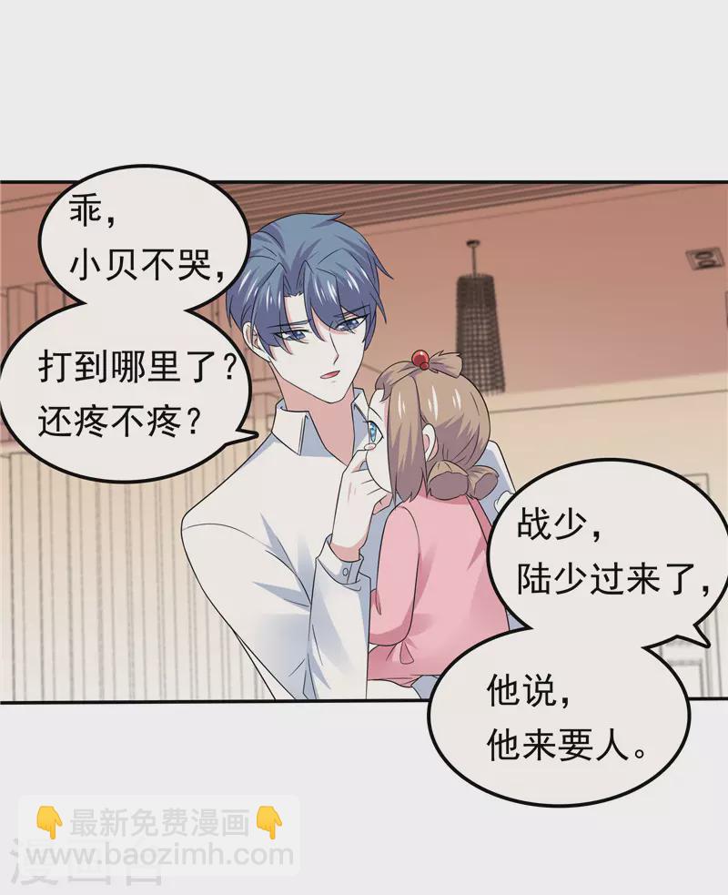 第64话  看我表演-第68话