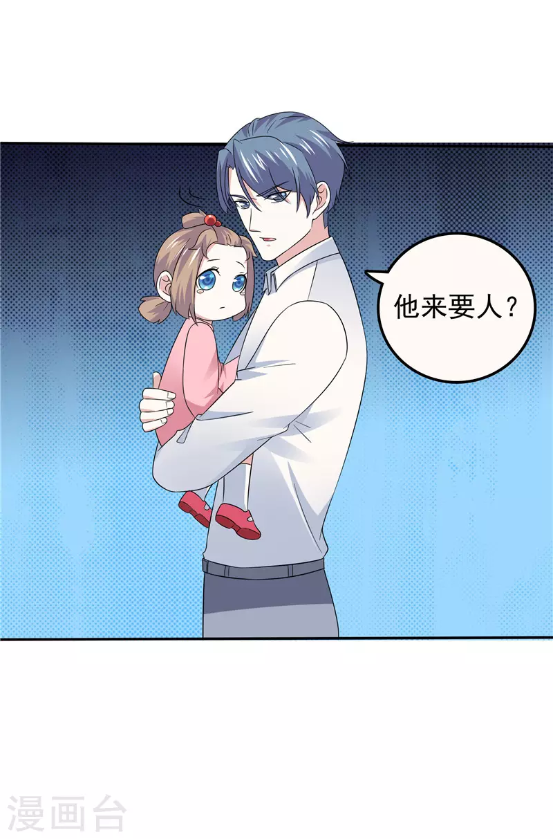 第64话  看我表演-第68话