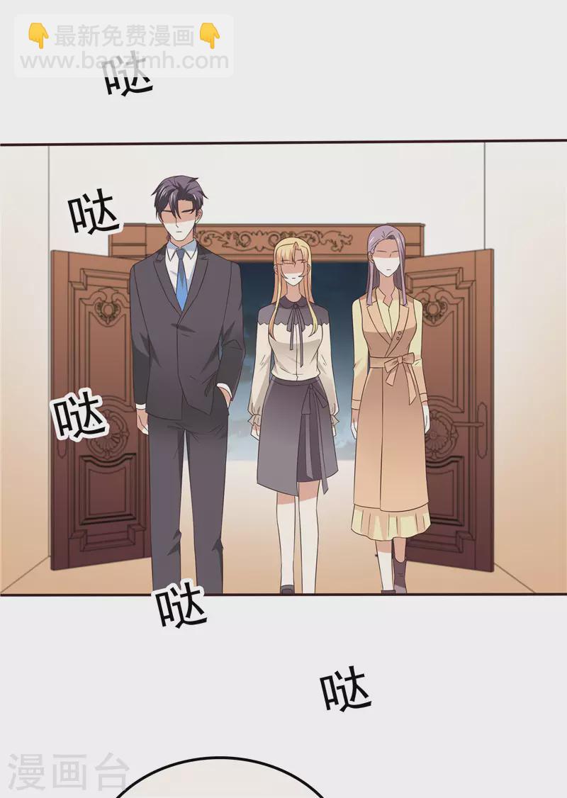 第64话  看我表演-第68话