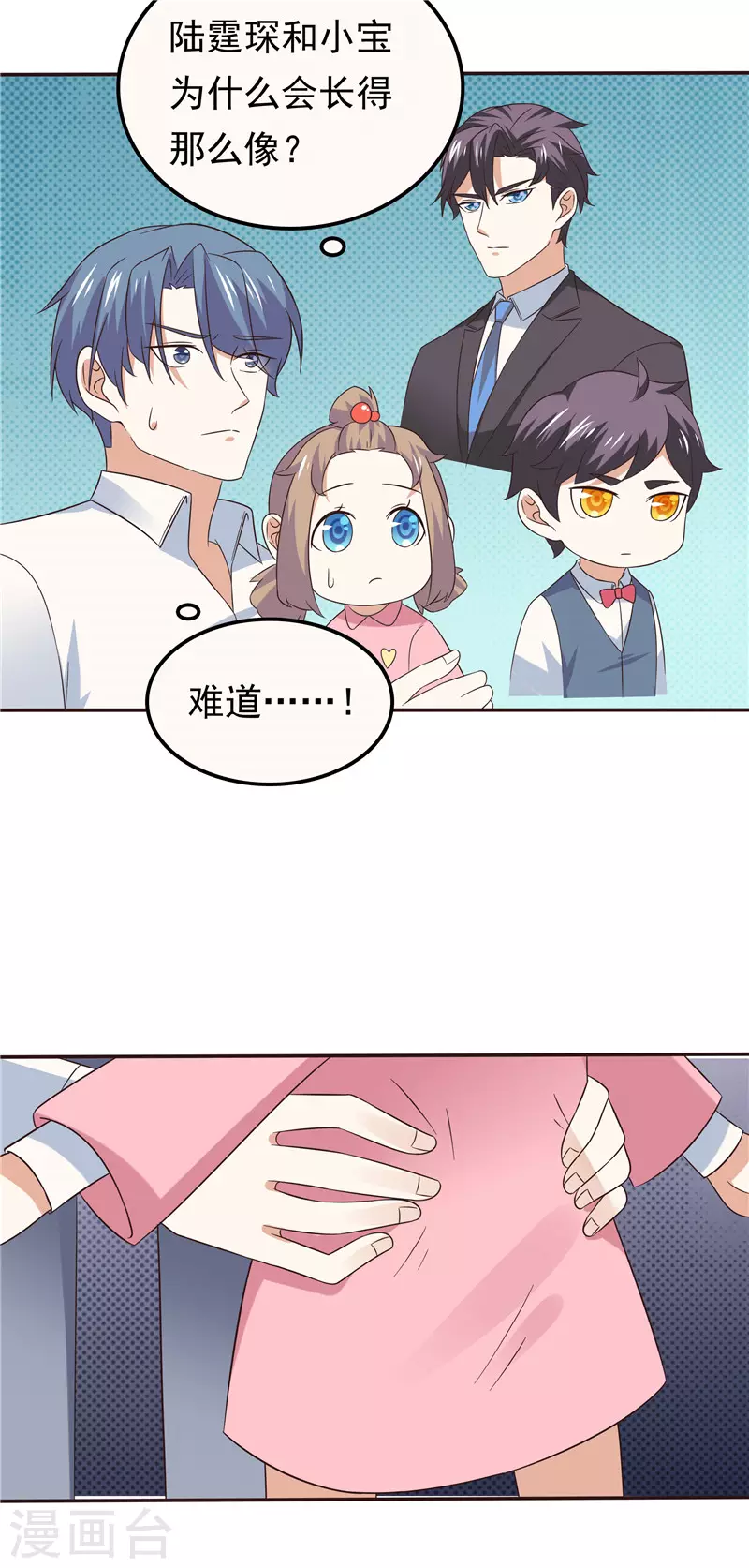 第64话  看我表演-第68话