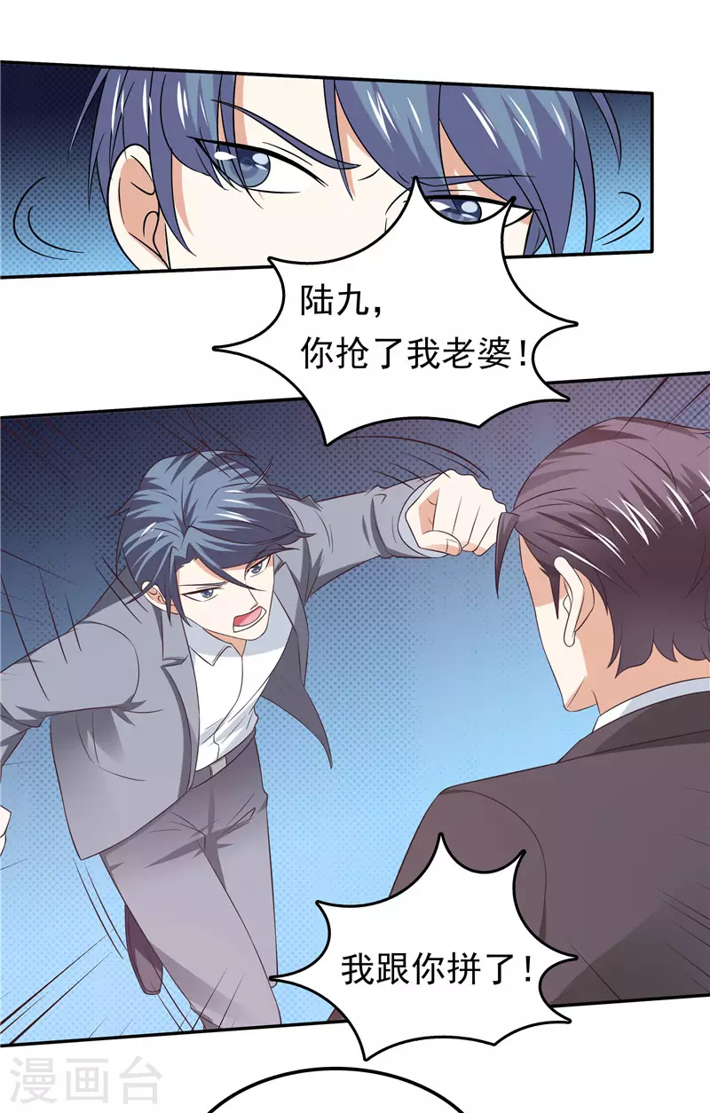 第64话  看我表演-第68话