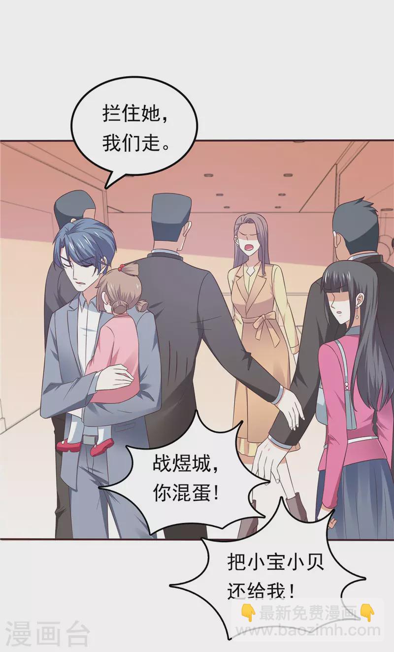 第64话  看我表演-第68话