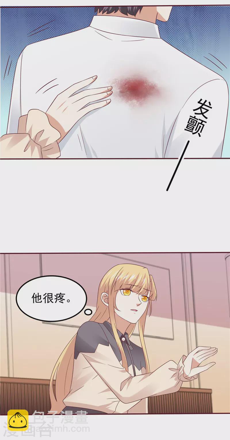 第66话  我不回去了-第70话