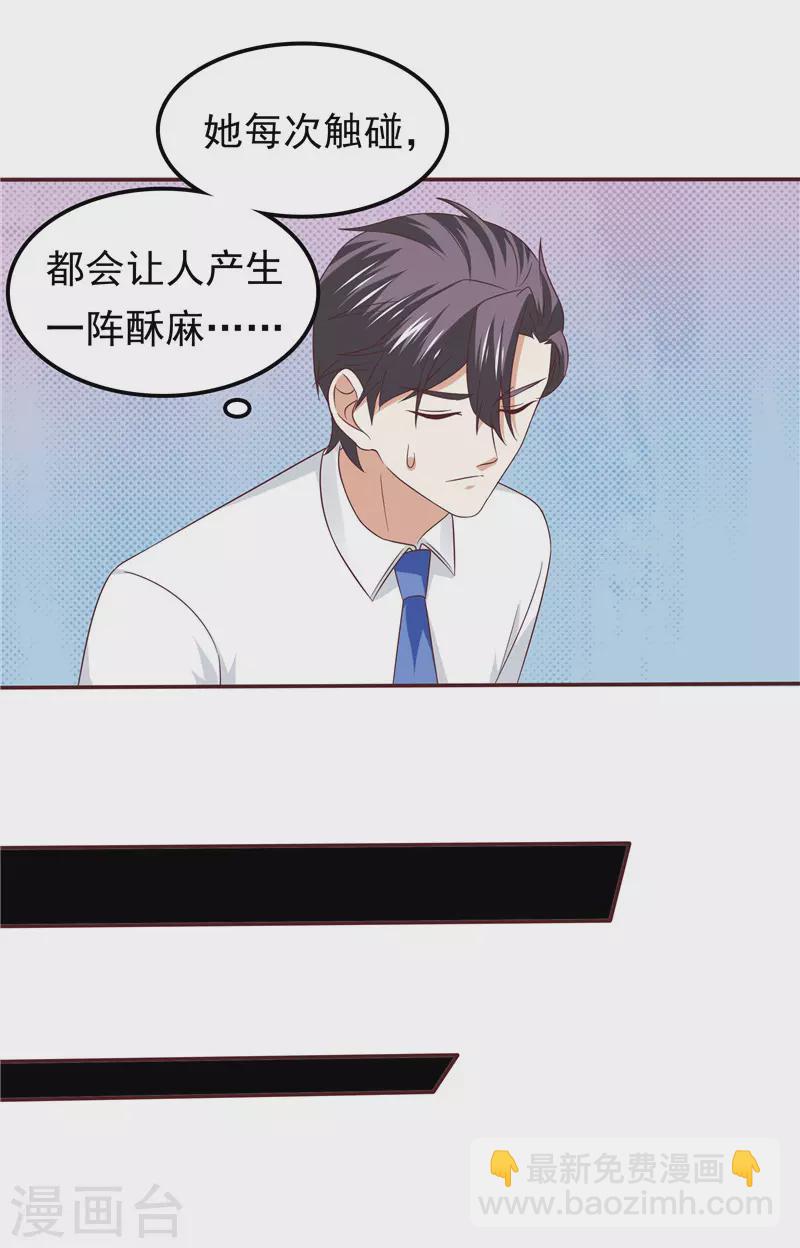 第66话  我不回去了-第70话